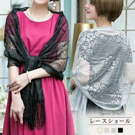 楽天市場 パーティードレス パンツ カーディガン ボレロ トップス レディースファッションの通販