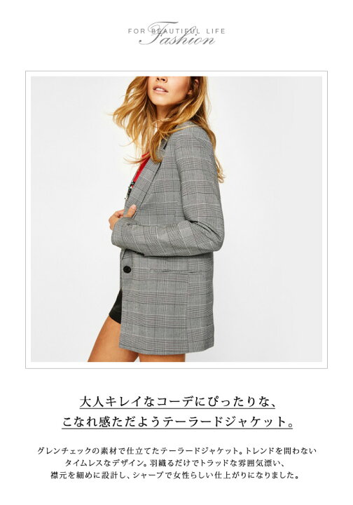 楽天市場】【30%OFFクーポンで4,886円】 ジャケット レディース 春 夏 