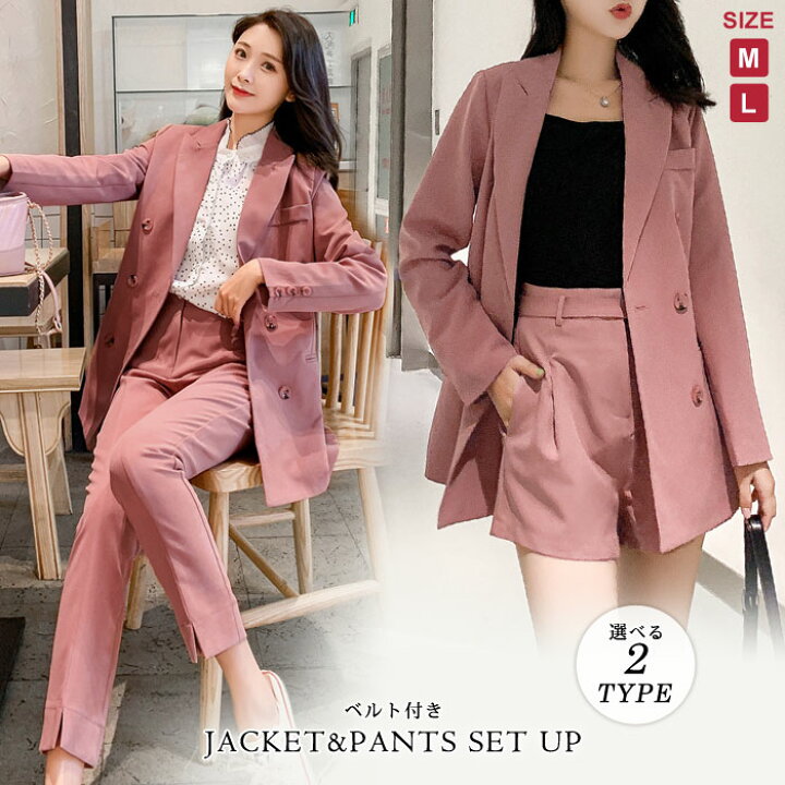 楽天市場】セットアップ レディース スーツ 春 夏 春夏 ジャケット  