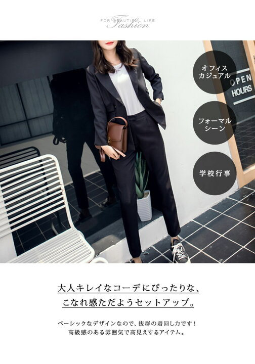 楽天市場 送料無料 セットアップ レディース スーツ 春 夏 春夏 黒 ジャケット スーツ パンツスーツ 上下セット 9分丈 ロング アウター フォーマルジャケット ブラック グレー シンプル きれいめ セレモニー フォーマル オフィス カジュアル 大人 代 30代 40代 Ol
