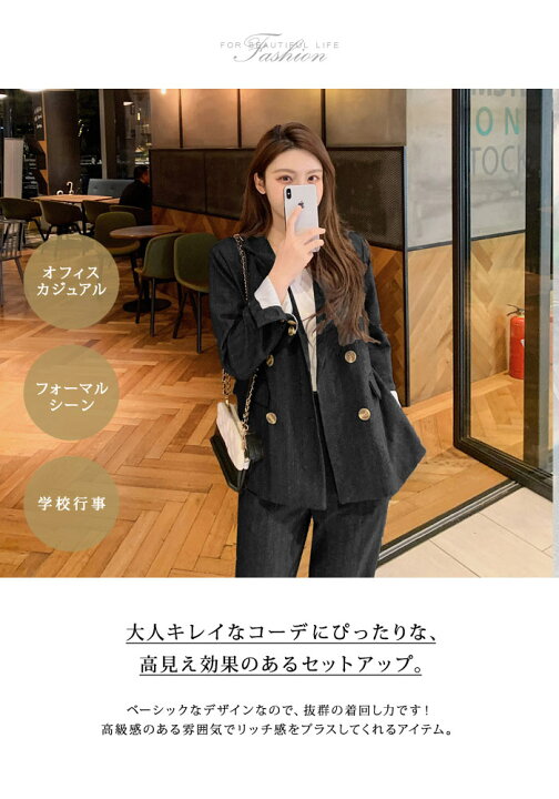 楽天市場】セットアップ レディース スーツ 秋 冬 秋冬 黒 ジャケット 