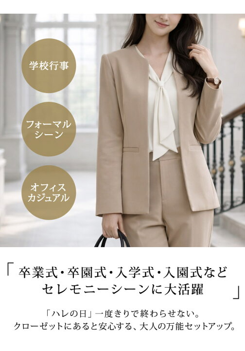 楽天市場】セットアップ レディース スーツ 春 夏 春夏 2点セット 黒 