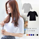 クルーネック 5分袖 カットソー 半袖 レディース 春 夏 春夏 tシャツ 黒 白 トップス 無地 きれいめ ベーシック チュニック ブラック ホワイト グレー オレンジ ボルドー ブルー ネイビー シンプル 大人 通勤 20代 30代 40代 OL ママ 母