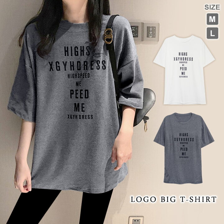 楽天市場】tシャツ レディース 半袖 白 ロゴtシャツ カットソー U 