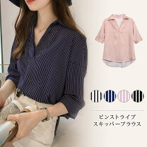 楽天市場】ストライプ チュニック（シャツ・ブラウス｜トップス 
