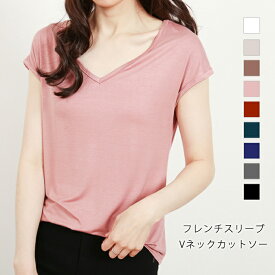 【メール便送料無料】トップス レディース カットソー tシャツ 半袖 Vネック 春 夏 春夏 黒 白 チュニック シンプル きれいめ カジュアル ホワイト ブラック グレー ピンク ベージュ ネイビー グリーン テラコッタ トップス 大人 20代 30代 40代 ママ 母 OL あす楽