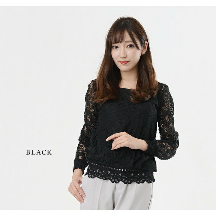 楽天市場】【1点2,784円！クーポン利用で】 トップス レディース 
