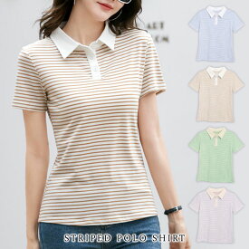 【2,682円！クーポン利用で】 ポロシャツ レディース ゴルフウェア 綿 ゴルフポロシャツ ボーダー 半袖 トップス ボーダートップス 半袖ポロシャツ 襟付きトップス 定番おしゃれ コットン ストレッチ オフィス カジュアル 20代 30代