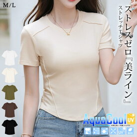 【2,682円！クーポン利用で】 Tシャツ レディース 秋冬 白 黒 UVカット カットソー ラウンドヘム トップス uv きれいめ 半袖 伸縮性 ストレッチ 半袖tシャツ クルーネック 大人 カジュアル uvカットtシャツ 低身長 高身長 女性 OL 20代 30代 40代 50代