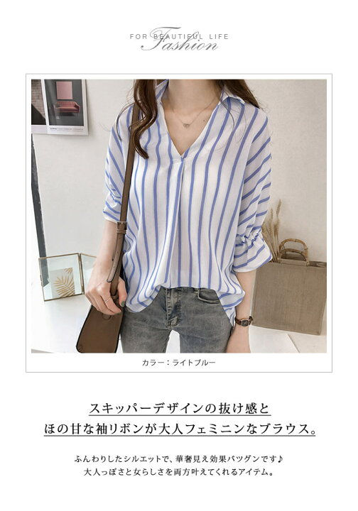 楽天市場】【2,235円！よりどり2点購入クーポンで】 ブラウス 