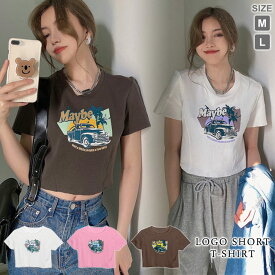 【メール便送料無料】Tシャツ レディース 春 夏 春夏 白 ショート丈 カットソー チュニック ロゴ 半袖 トップス ゆったり ショート丈Tシャツ 半袖Tシャツ ストレッチ シンプル ロゴT 半袖トップス ホワイト ブラウン ピンク カジュアル 20代 30代 40代 OL ママ 母 あす楽