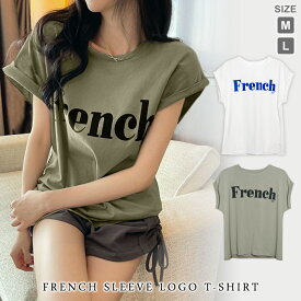 【1,332円！クーポン利用で】 tシャツ レディース 秋 冬 秋冬 白 カットソー トップス 半袖 チュニック ロゴトップス フレンチスリーブ ストレッチ ゆったり ロゴ カットソー シンプル きれいめ 半袖T カジュアル ホワイト 大人 通勤 20代 30代 40代 ママ 母 OL