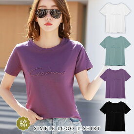 【1,584円！クーポン利用で】 Tシャツ レディース 秋 冬 秋冬 白 黒 カットソー 半袖 チュニック ロゴ Uネック ロゴ半袖Tシャツ トップス シンプル ロゴTシャツ ストレッチ ホワイト ブラック パープル オフィス カジュアル
