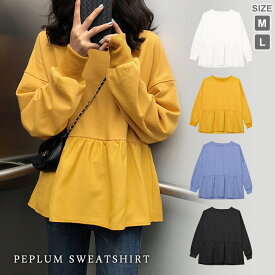 【1,184円！クーポン利用で】 スウェット レディース 秋 冬 秋冬 白 黒 トレーナー カットソー トップス 長袖 チュニック ペプラムトップス ゆったり ビッグシルエット ペプラム ホワイト ブラック 大人 体型カバー オフィス 20代 30代 40代 ママ 母 OL