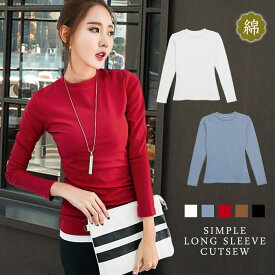 カットソー レディース 秋 冬 秋冬 白 黒 Tシャツ 長袖 チュニック 無地 Uネック トップス シンプル ストレッチ ホワイト ブラック 肌着 重ね着 インナー ブラウン 長袖カットソー 無地トップス オフィス カジュアル