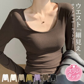 【1,036円！よりどり2点クーポンで】 カットソー レディース 秋 冬 黒 白 トップス チュニック インナー シャツ トップス 下着 肌着 長袖 tシャツ 重ね着 プルオーバー Uネック 長袖トップス きれいめ 大人 カジュアル オフィス 20代 30代 40代 50代 ママ 母 OL