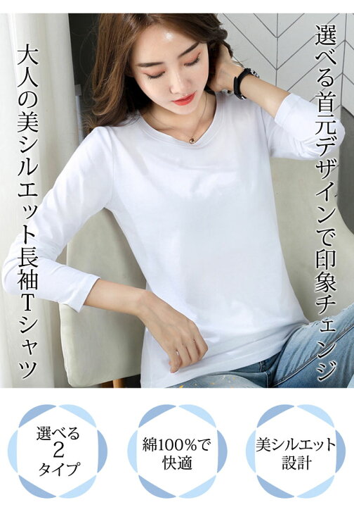 楽天市場】【1,876円☆よりどり2点クーポンで】 カットソー レディース 