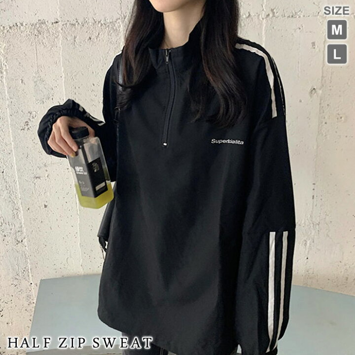 楽天市場】スウェット レディース 長袖 春 夏 春夏 黒 トップス 