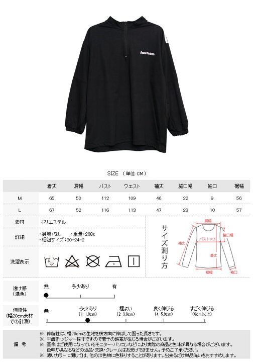 楽天市場】スウェット レディース 長袖 春 夏 春夏 黒 トップス 