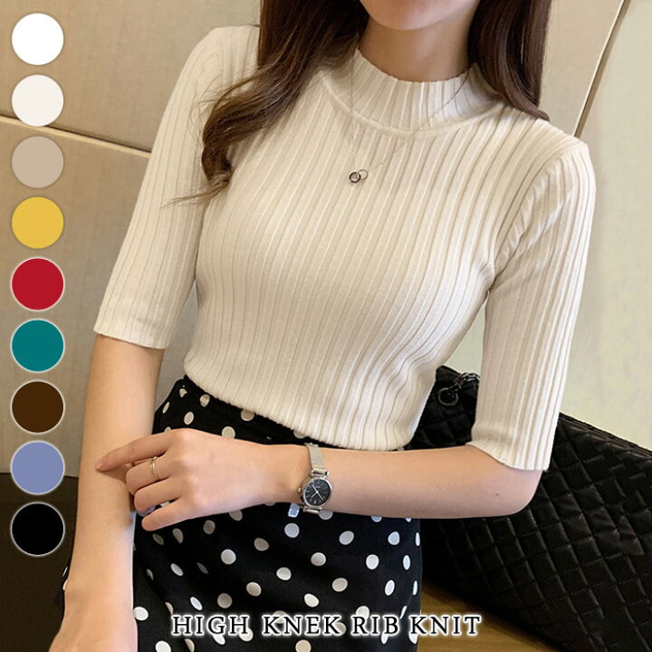 楽天市場】【1点1,485円！2点購入クーポンで】 サマーニット  