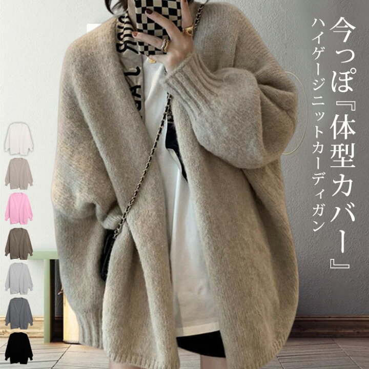 楽天市場】カーディガン レディース 春 夏 春夏 黒 ニットカーディガン  