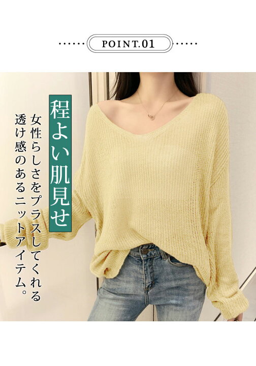 楽天市場】ニットトップス レディース 春 夏 春夏 黒 白 ニット 透け 