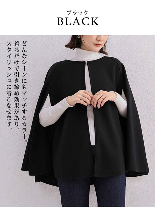 黒 フリル付き ポンチョ・ケープコート 2XL（楽天市場】ケープコート 