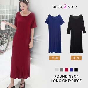 結婚式 半袖 ワンピースの人気商品 通販 価格比較 価格 Com