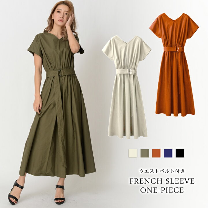 楽天市場 メール便送料無料 ワンピース レディース 秋 冬 秋冬 黒 紺 ロングワンピース きれいめ マキシワンピース Aライン フレアワンピ ブラック ベージュ ネイビー カーキ ウエストシャーリング 体型カバー One Piece リゾート ビーチ 大人 代 30代 40代 ママ 母