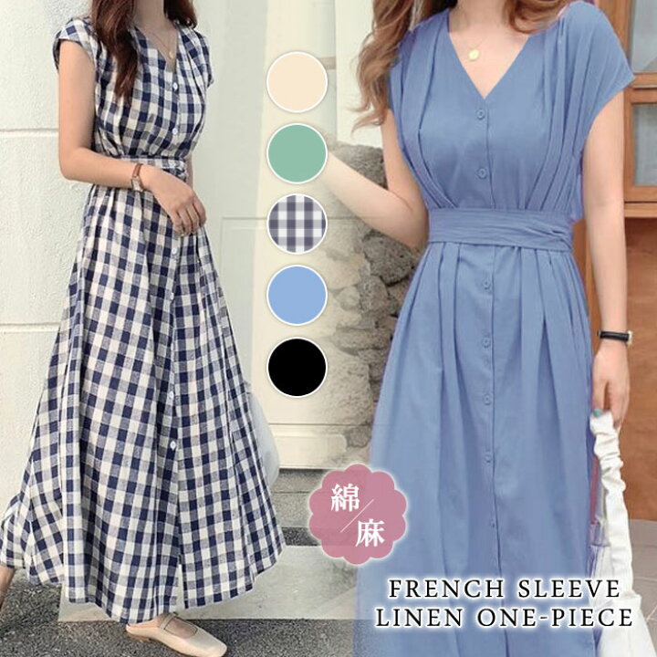 楽天市場 メール便送料無料 ワンピース レディース 秋 冬 秋冬 黒 マキシワンピース フレンチスリーブ 半袖 きれいめ ロングワンピース リネン素材 チェック柄 リネンワンピース カジュアル ゆったり ブラック ベージュ ブルー グリーン 大人 代 30代 40代 Ol ママ 楽天市場 メール便送料無料 ワンピース レディース 秋 冬 秋冬 黒 マキシワンピース フレンチスリーブ 半袖 きれいめ ロングワンピース リネン素材 チェック柄 リネンワンピース カジュアル ゆったり ブラック ベージュ ブルー グリーン 大人 代 30代 40代 Ol ママ