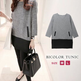 楽天市場 冬 ワンピース 長さ 袖 七分袖 五分袖 チュニック レディースファッション の通販