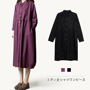 結婚式 ワンピース 長袖の通販 価格比較 価格 Com
