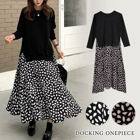 楽天市場 セットアップ ニット ドレスのシルエットアシンメトリー ワンピース レディースファッション の通販