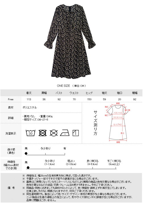 楽天市場】ワンピース レディース 春 夏 春夏 黒 長袖 ロング 