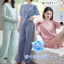 【1,008円！7/9まで40%OFFクーポンで】 ルームウェア レディース 上下セット 部屋着 黒 さらてろ 涼感 冷感 涼しい 2点 ワンマイルウェア エクササイズ ゆったり かわいい ショートパンツ ロングパンツ トップス 半袖 ショーツ 婦人用 快適な着心地