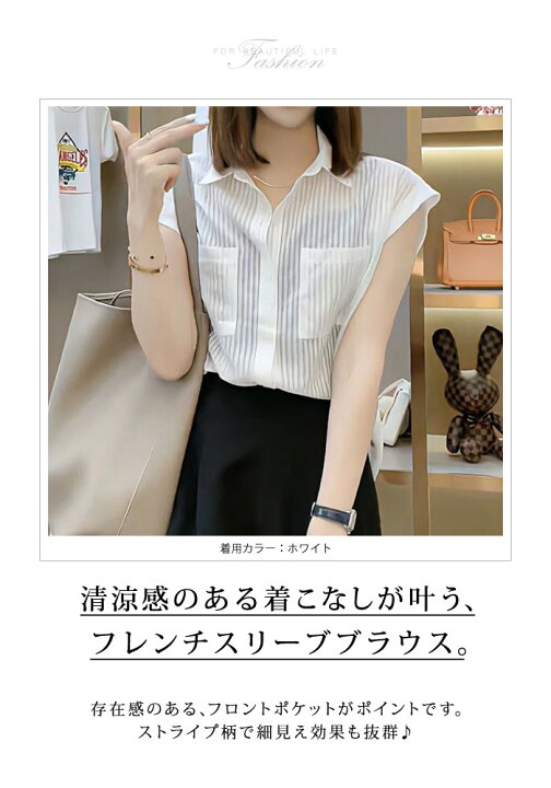 楽天市場】【1,860円！よりどり2点購入クーポンで】 ブラウス 