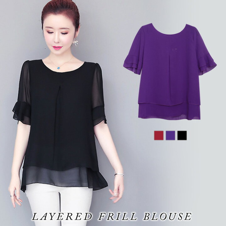 楽天市場 メール便送料無料 ブラウス レディース 春 夏 春夏 黒 ブラウスシャツ 無地 シフォン シャツ トップス 半袖 チュニック 半袖シャツ きれいめ フリル ブラウスシャツ 上品 ボルドー パープル ブラック 大人 オフィス カジュアル 代 30代 40代 ママ 母 Ol