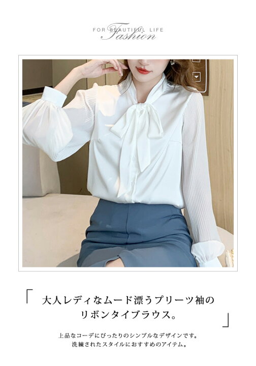 楽天市場】ブラウス レディース 春 夏 春夏 白 シャツ ブラウスシャツ 