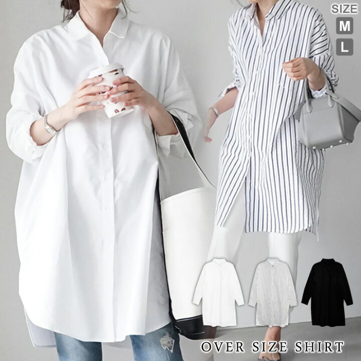 楽天市場】ロングシャツ レディース 春 夏 春夏 黒 白 シャツ ブラウス 