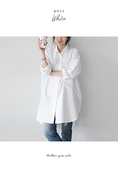 楽天市場】ロングシャツ レディース 春 夏 春夏 黒 白 シャツ ブラウス 