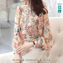 【3,184円！2点購入クーポンで】 ブラウス レディース 秋 冬 秋冬 バンドカラーシャツ シャツ トップス シースルー きれいめ 花柄 長袖 チュニック フラワー柄 シャツ ピンク ベージュ 長袖シャツ 透け感 花柄ブラウス オフィス カジュアル 20代 30代 40代 50代 ママ 母 OL