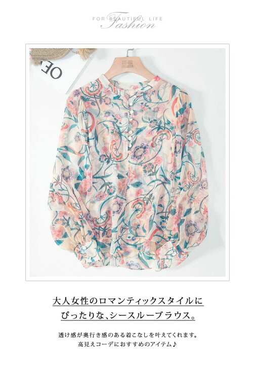 楽天市場】ブラウス レディース 春 夏 春夏 バンドカラーシャツ シャツ 