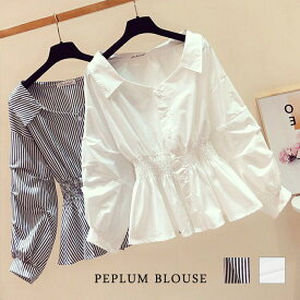 【2,232円★クーポンで】 ブラウス レディース 春 夏 春夏 黒 白 シャツ トップス ペプラム きれいめ ペプラムシャツ 長袖 チュニック 上品 ブラック ホワイト 長袖シャツ ペプラムブラウス 無地 ストライプ 大人 オフィス カジュアル 20代 30代 40代 ママ 母 OL