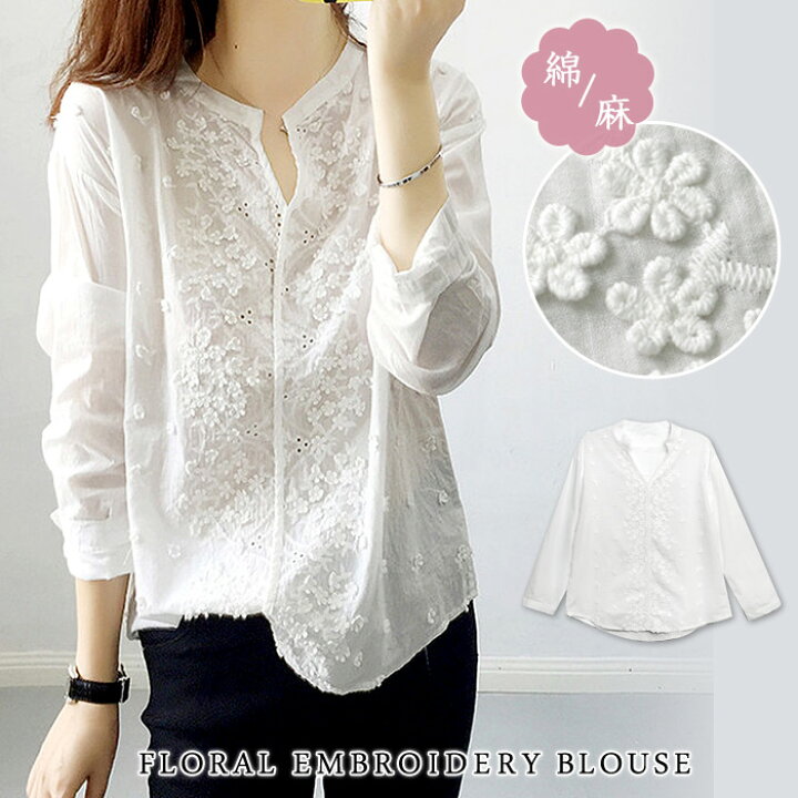 楽天市場】ブラウス レディース 春 夏 春夏 白 シャツ トップス レース  