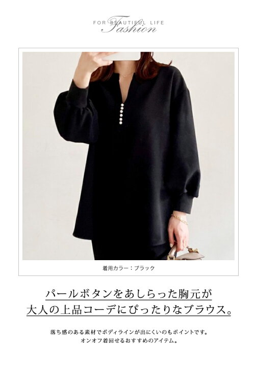 楽天市場】【メール便送料無料】ブラウス レディース 春 夏 春夏 黒 
