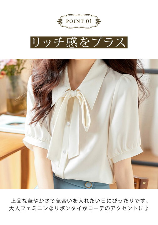 楽天市場】ブラウス レディース 春 夏 春夏 白 無地 リボンタイ シャツ  