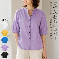 楽天市場】snidelスナイデル スタンドカラーチュニックの通販