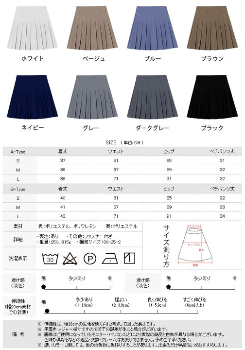 楽天市場】【メール便送料無料】スカート レディース 春 夏 春夏 黒 白  