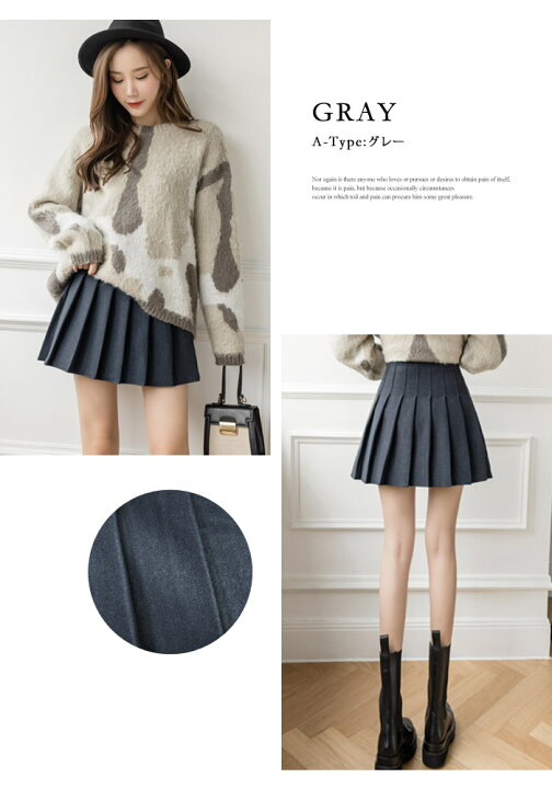 楽天市場 メール便送料無料 スカート レディース 秋 冬 秋冬 黒 プリーツスカート ミニスカ プリーツ ショート丈 ミニ丈 ショートスカート ミニ フレア ベージュ コーヒー グレー ブラック ペチパンツ付 きれいめ フレアスカート オフィス 大人 代 30代 40代 Ol 楽天市場 メール便送料無料 スカート レディース 秋 冬 秋冬 黒 プリーツスカート ミニスカ プリーツ ショート丈 ミニ丈 ショートスカート ミニ フレア ベージュ コーヒー グレー ブラック ペチパンツ付 きれいめ フレアスカート オフィス 大人 代 30代 40代 Ol