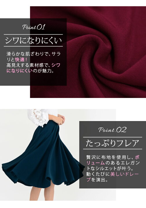 楽天市場】スカート ひざ丈 レディース 春 夏 春夏 フレアスカート 膝 